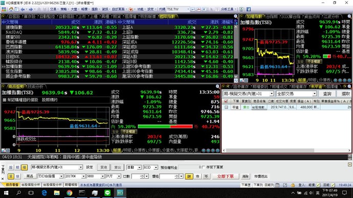 4/19 7:49 XQ系統運算權益